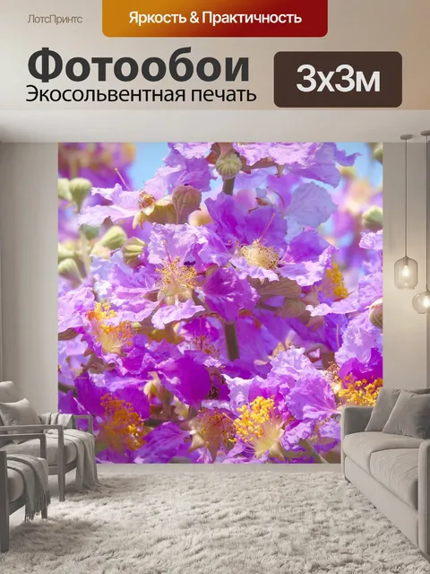 Фотообои Цветы
