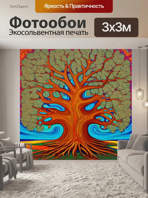 Фотообои спил дерева, напоминающий музыкальную партитуру, где кольца древесины создают симфонию звуков