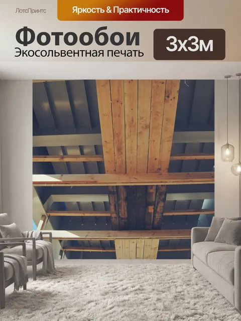 Фотообои Мост