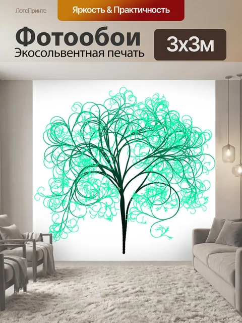 Фотообои Дерево