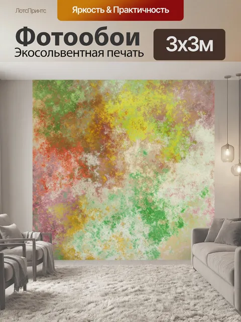 Фотообои Гранж мраморный фон