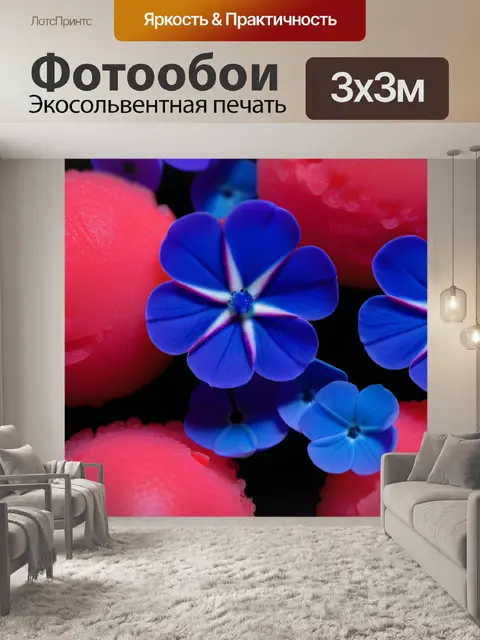 Фотообои сорбе из клубники с фиолетовыми цветами