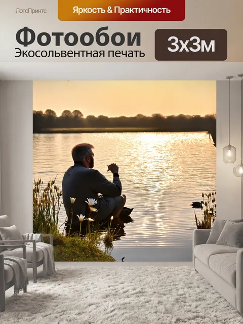 Фотообои куперс папа, с его густой шерстью и спортивным телосложением, сидит на берегу спокойного озера, любуясь…