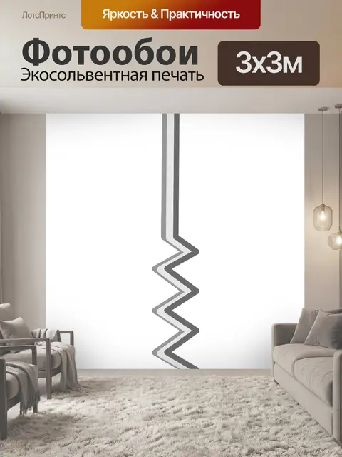 Фотообои Штопор