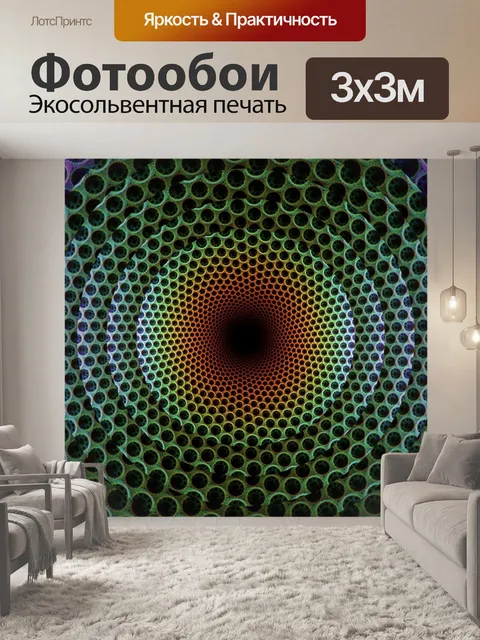 Фотообои зеркальные точки