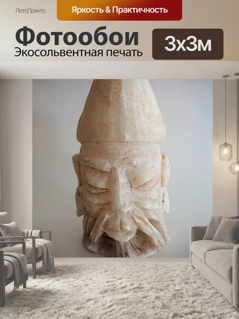 Фотообои Еда