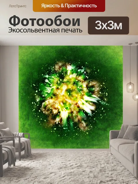 Фотообои Изображение на заднем плане