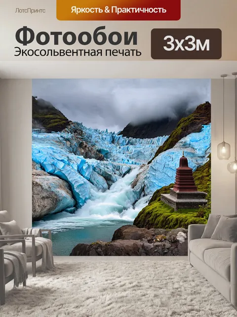 Фотообои стремительные реки, возникающие от ледников гималаев, создают захватывающие водопады, которые стремительно…