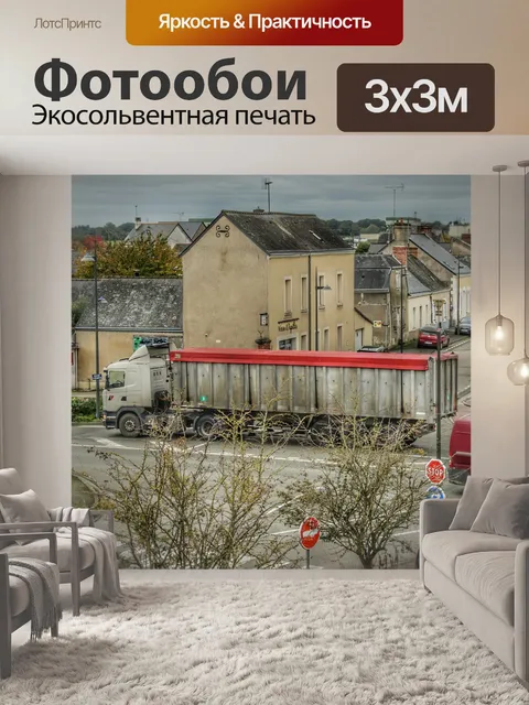Фотообои Город