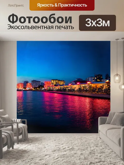 Фотообои спокойные воды черного моря спокойно отражают яркие неоновые огни современных зданий батуми