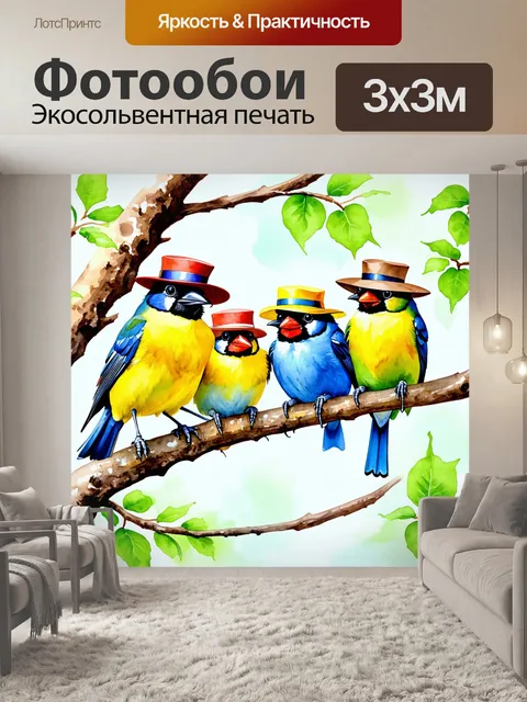Фотообои смешные птицы, пробующие различные шляпы, стоя на ветках деревьев, в стиле акварельной живописи, светлые и…