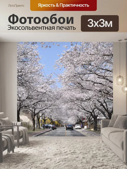 Фотообои Вишня в цвету