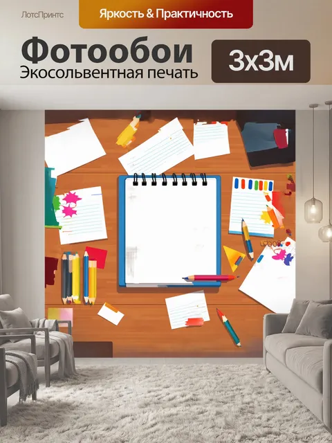 Фотообои стилизованный под минимализм рисунок тушью на бумаге: крупный блокнот или белая доска в центре