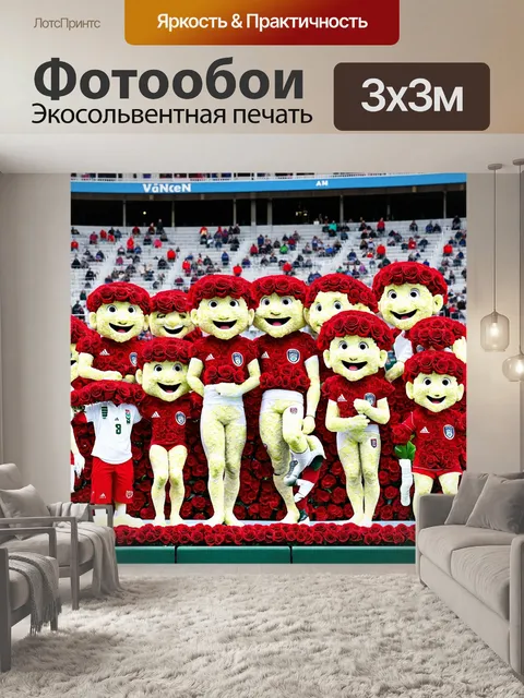 Фотообои розы в стиле маскот, с розами, изображенными как спортсмены, занимающиеся различными видами спорта, фон…