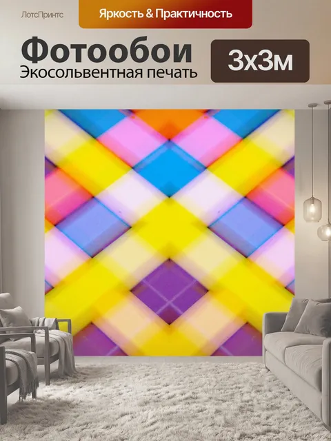 Фотообои Графика