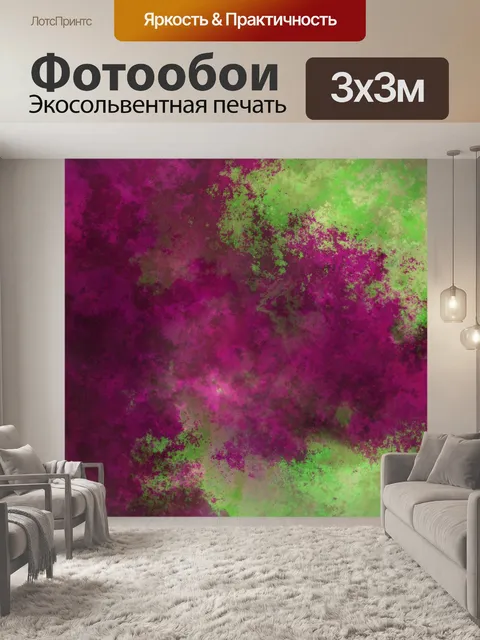 Фотообои Абстрактная гранж-фоновая текстура