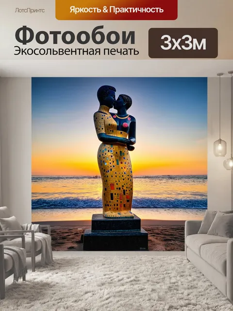 Фотообои на берегу море стоит древняя статуя, украшенная узорами, вдохновлёнными «поцелуем» климта