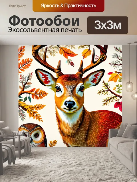 Фотообои животные в стиле лоскутный коллаж