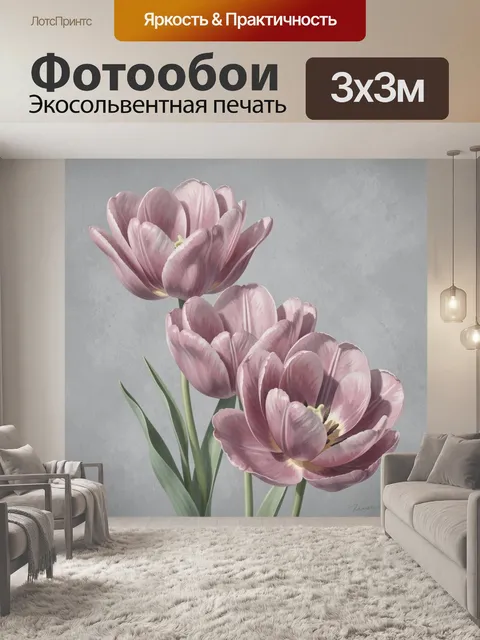 Фотообои Розовые тюльпаны на сером фоне