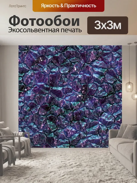 Фотообои Кристалл искусства абстрактный фон