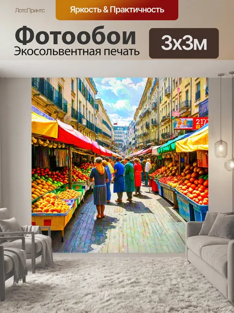 Фотообои город в стиле эдгар дега, яркий рынок, энергичные торговцы, многообразие ларьков, живые цвета