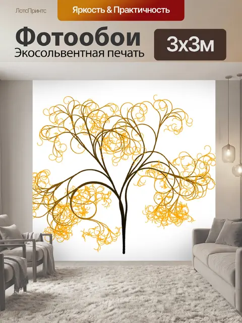 Фотообои Дерево