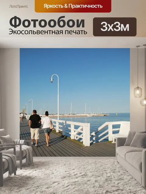 Фотообои Пирс