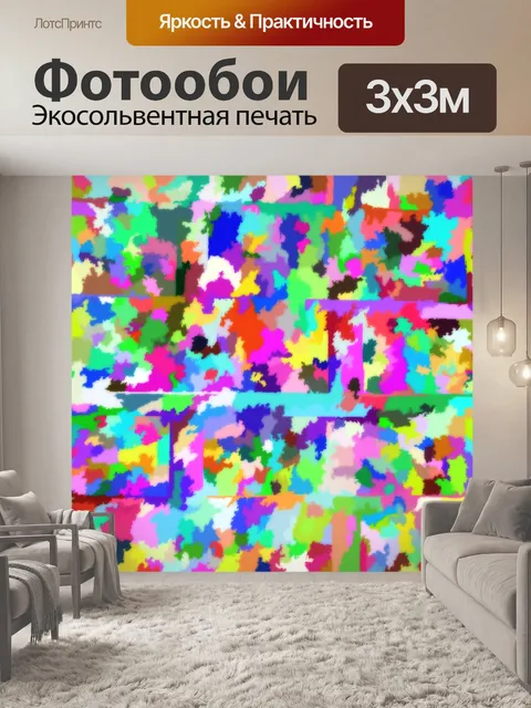 Фотообои Абстрактный кирпичная стена