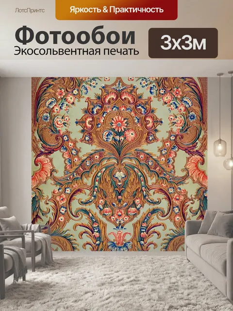 Фотообои Старинные обои цветочный фон