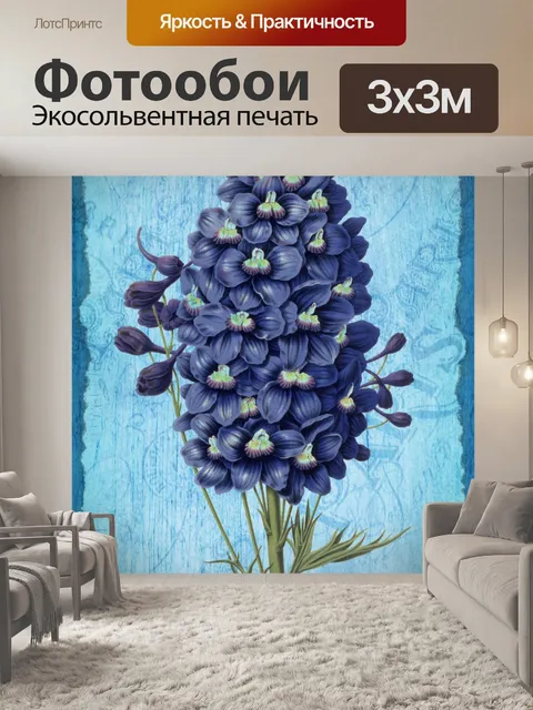Фотообои Винтажная цветочная иллюстрация