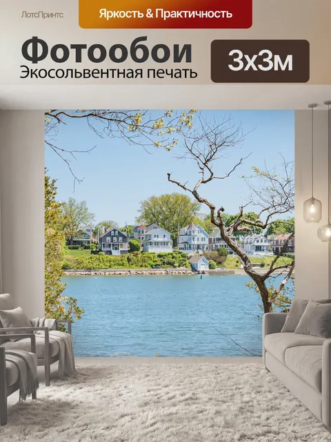 Фотообои Деревья