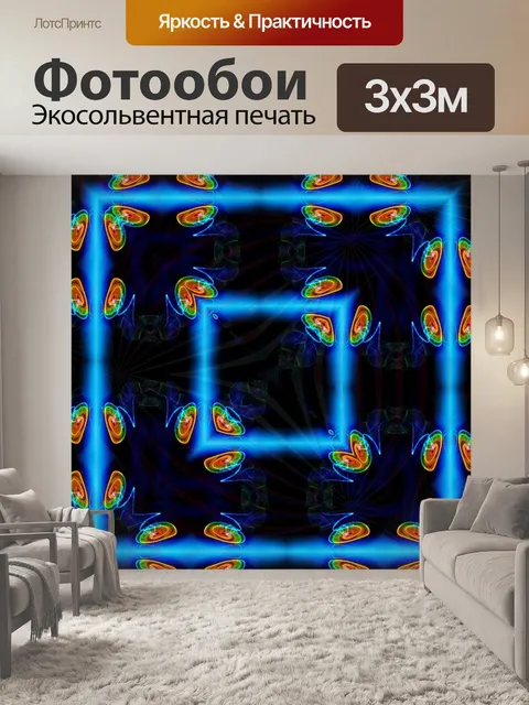 Фотообои Окна