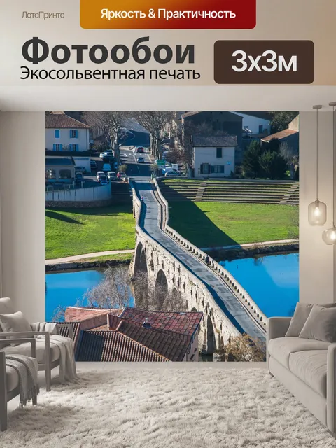 Фотообои Мост