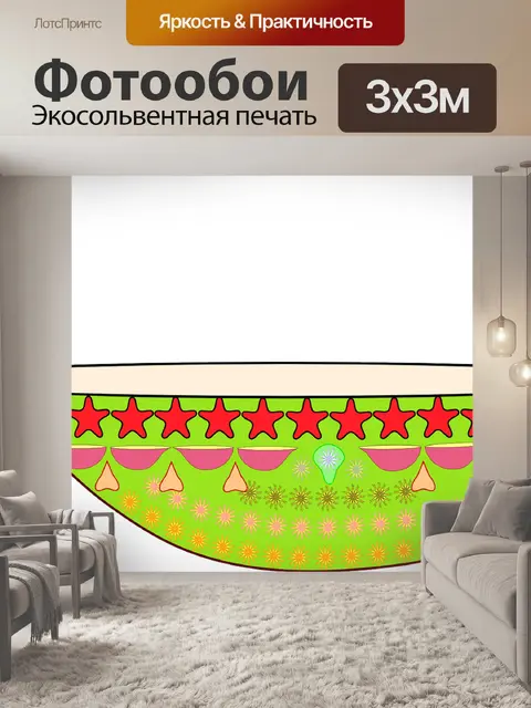 Фотообои Дивали