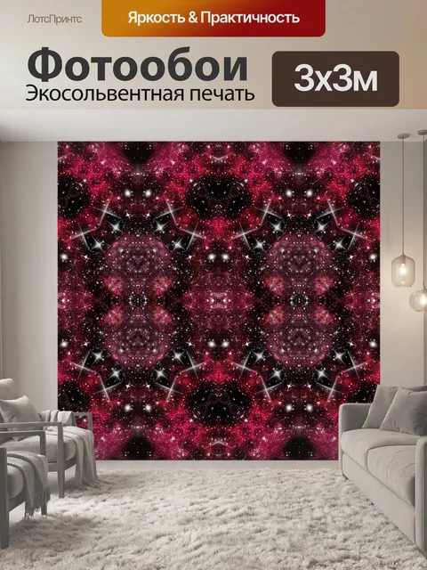 Фотообои Бумага для цифрового дизайна с узорами в