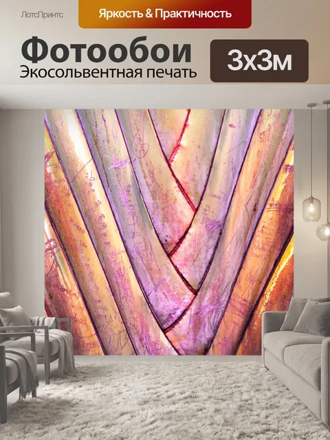 Фотообои Тропический Pattern Палм