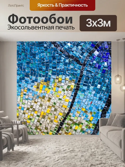 Фотообои Мозаика Плитка