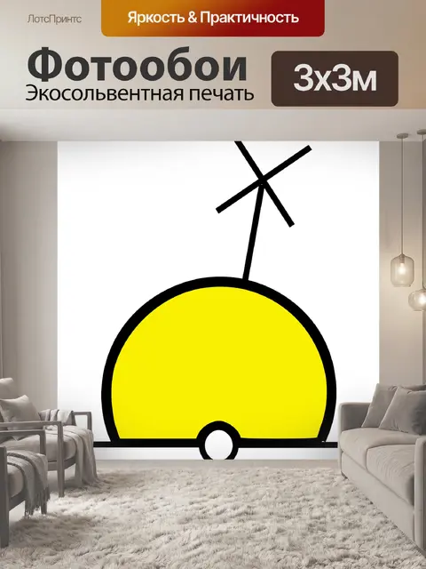 Фотообои Диаграмма