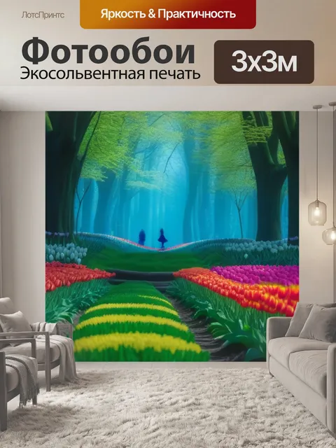 Фотообои волшебный лес с тюльпанами и феями