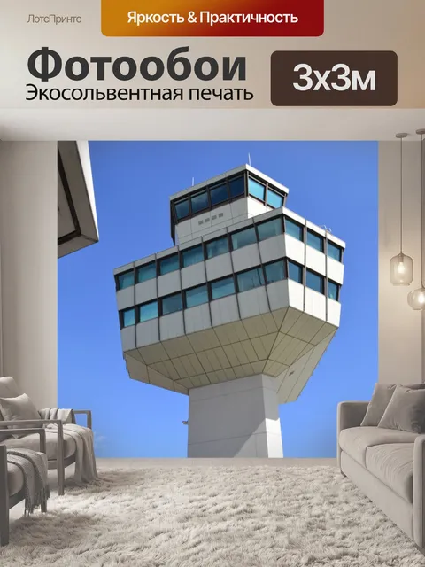 Фотообои Башня