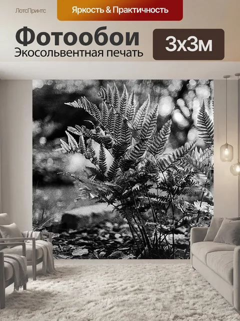 Фотообои Дерево