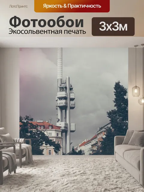 Фотообои Структура