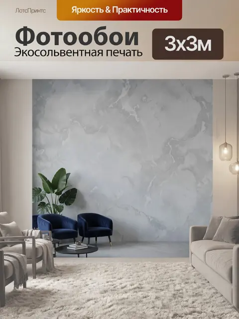 Фотообои Мраморная стена с тропическими растениями