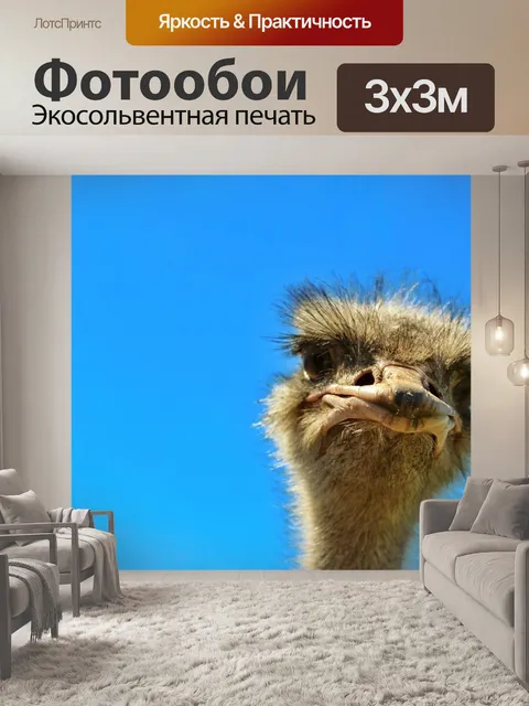 Фотообои Букет