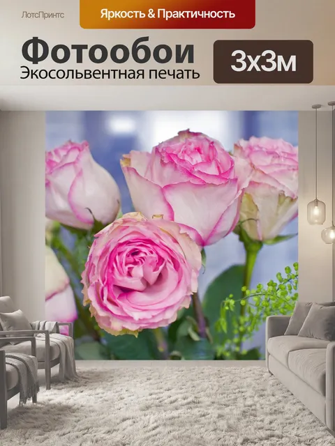 Фотообои Розы