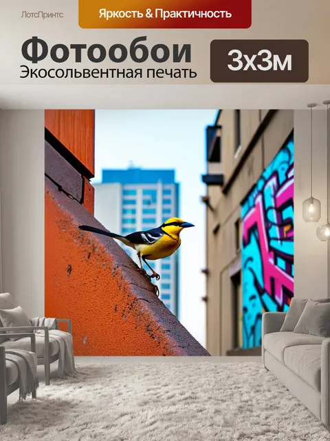 Фотообои птица, сидящая на карнизе здания в большом городе, с элементами граффити на стенах