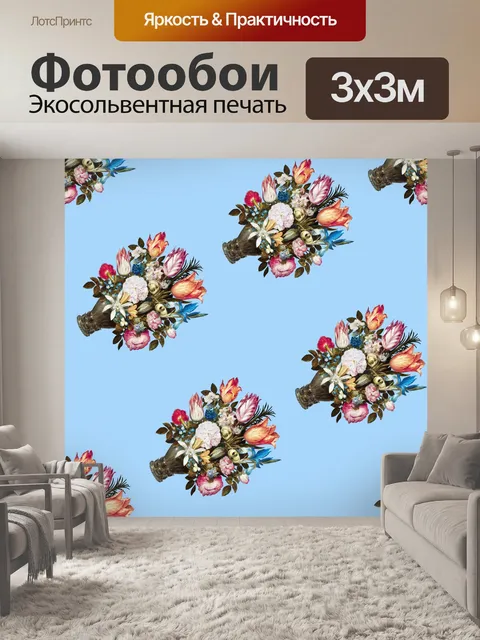 Фотообои Цветы старинные бумаги бесшовные