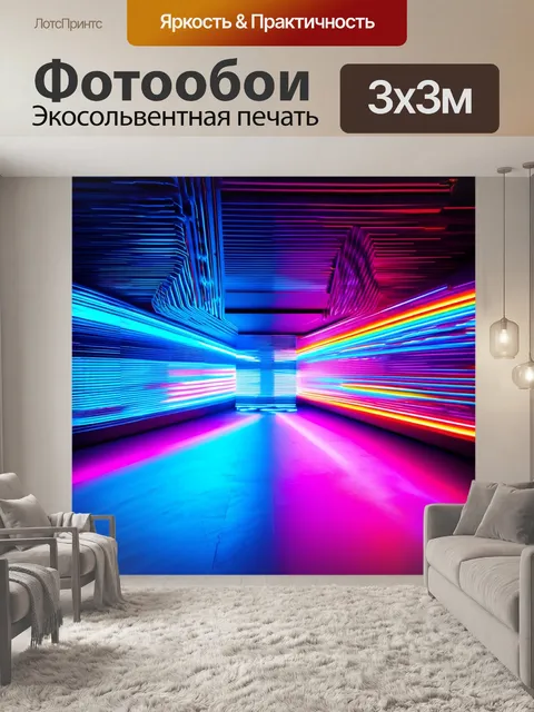 Фотообои лофт, изображающие смешение искусства и технологии с яркими led элементами, подсвечивающими абстрактные формы