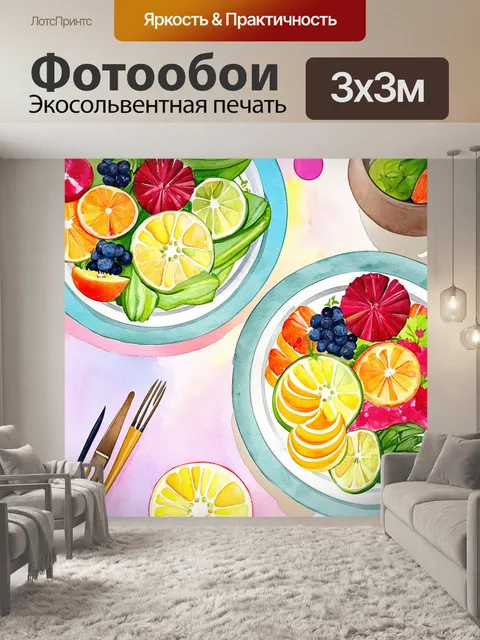 Фотообои элегантное оформление стола для вечеринки