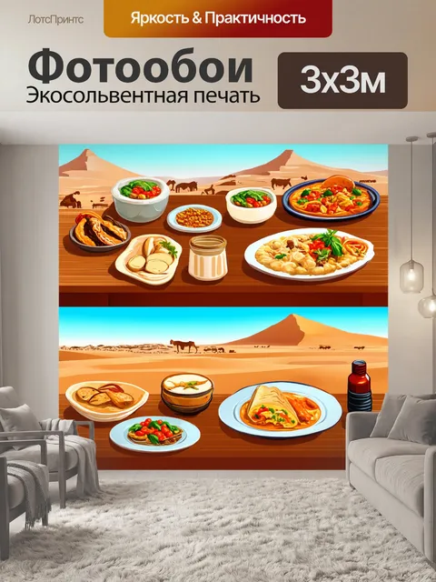 Фотообои египет в стиле флэт с сельскими пейзажами и угощениями на столе